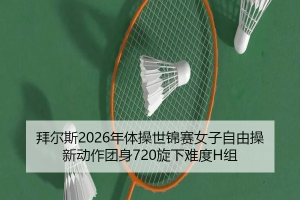 bai-er-si-nian-ti-cao-shi-jin-sai-nv-zi-zi-you-cao-xin-dong-zuo-tuan-shen-xuan-xia-nan-du-zu-2-286.jpg